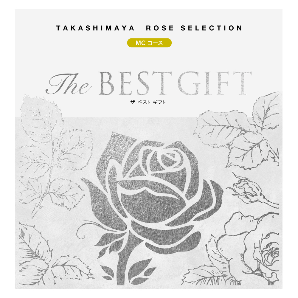 The BEST GIFT MCコース（弔事）