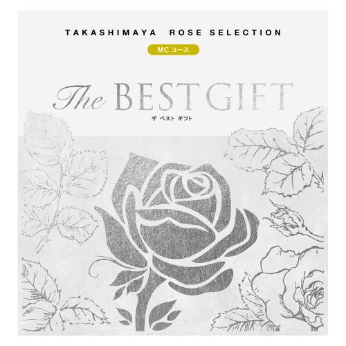 The BEST GIFT MCコース（弔事）