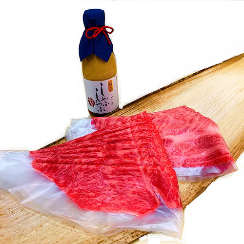 【オンライン限定】黒毛和牛しゃぶしゃぶセット