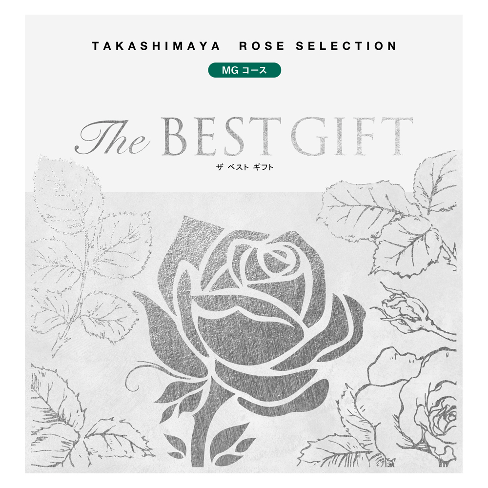 The BEST GIFT MGコース（弔事）