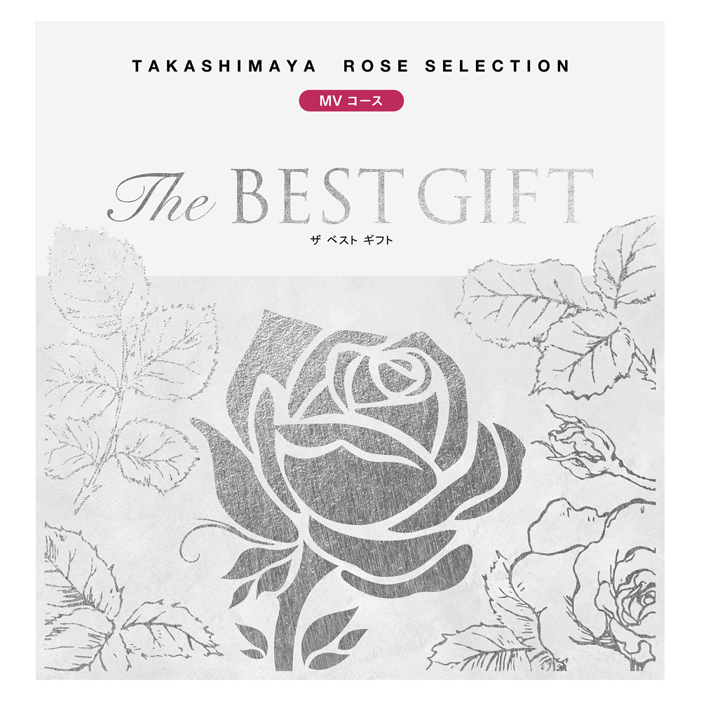 The BEST GIFT MVコース（弔事）