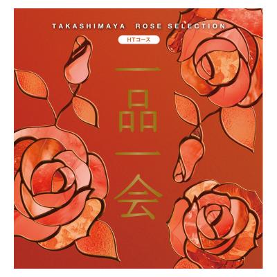 タカシマヤ ローズセレクション | カタログギフト | 高島屋のギフト
