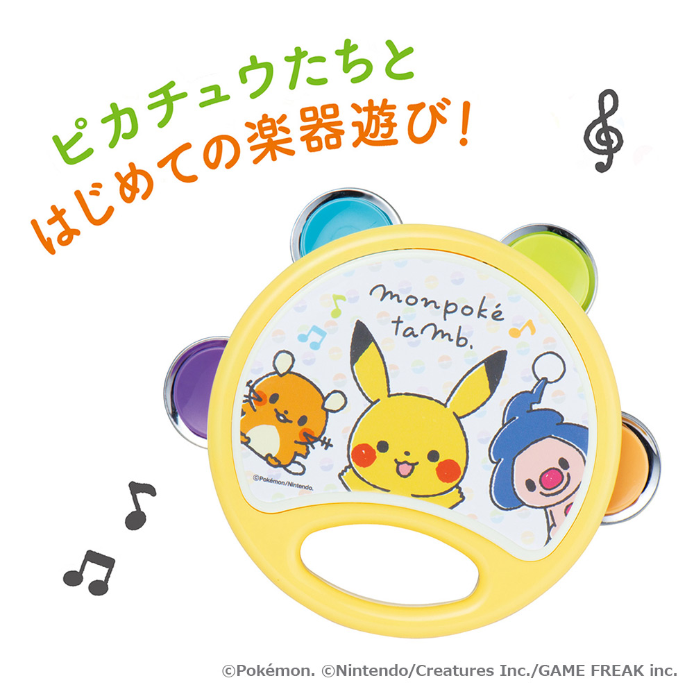 出産祝い おくるみ バスタオル フード付き もんぽけ モンポケ ピカチュウ ポケモン お風呂用品 Www Pastosbons Ma Gov Br