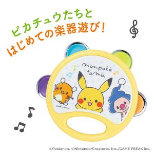 プラステン（ニック社） | 商品詳細 | 高島屋オンラインストア