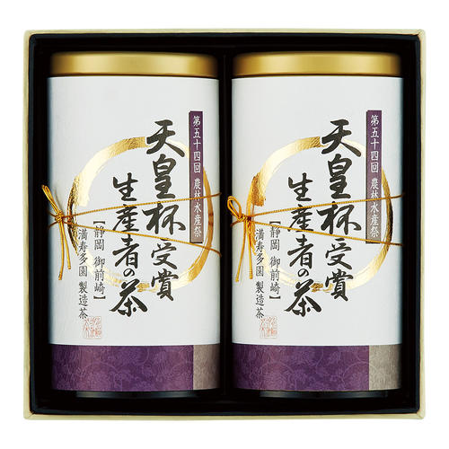 〈愛国製茶〉天皇杯受賞生産者の茶