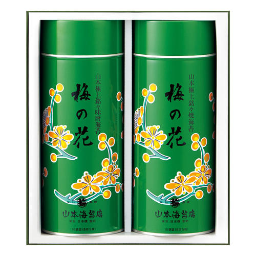 〈山本海苔店〉極上のり詰合せ(緑缶)