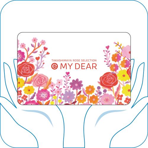 e MY DEAR ESコース