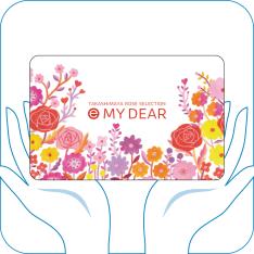 e MY DEAR ESコース