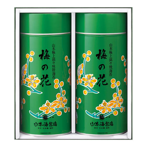 〈山本海苔店〉極上のり詰合せ(緑缶)