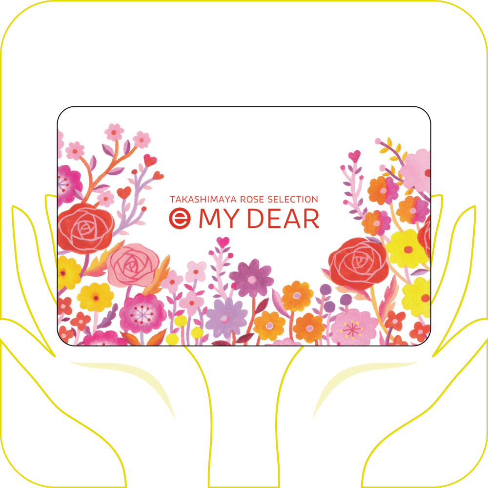 e MY DEAR ECコース