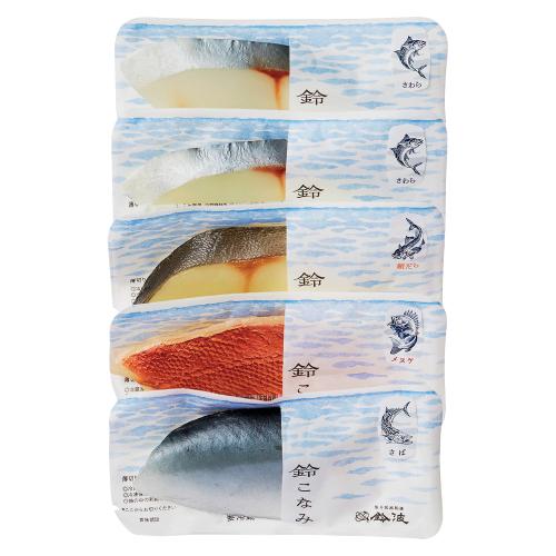 〈名古屋・鈴波〉魚介みりん粕漬詰合せ
