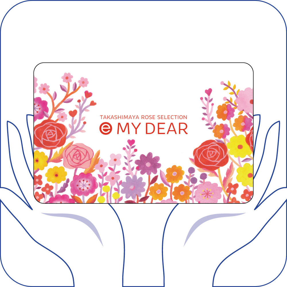 e MY DEAR ELコース