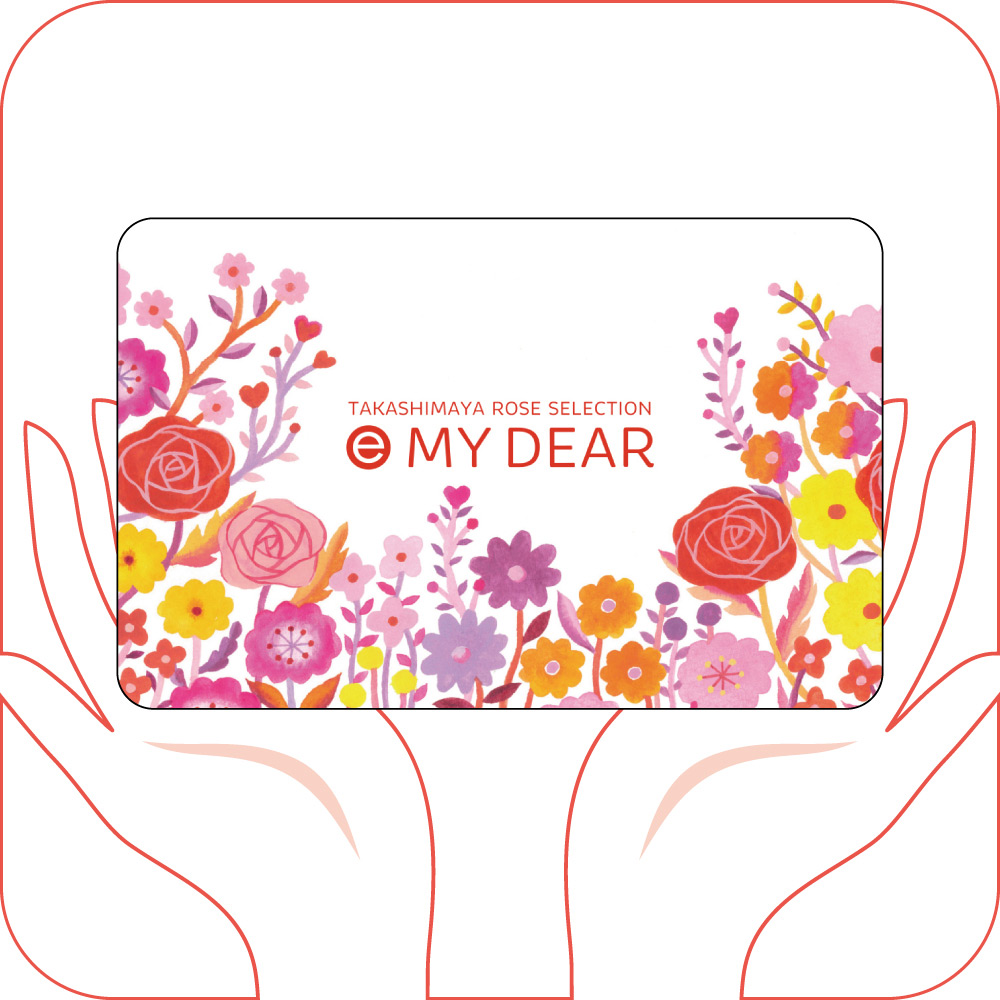 e MY DEAR EJコース