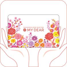 e MY DEAR EJコース