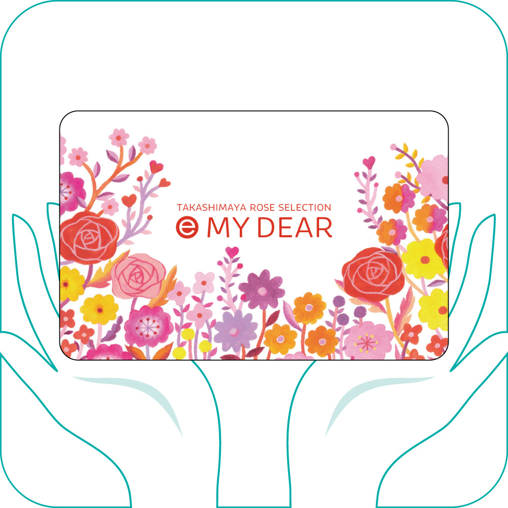 e MY DEAR ENコース