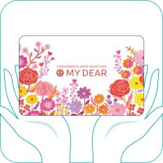 e MY DEAR ENコース