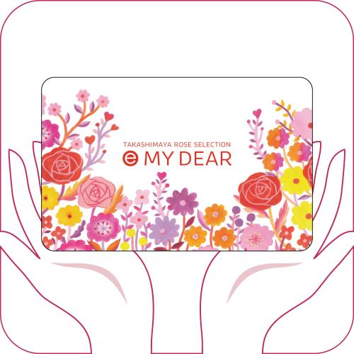 e MY DEAR EVコース