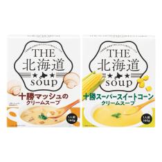 〈THE北海道SOUP〉クリームスープ2種（十勝マッシュと十勝スーパースイートコーン