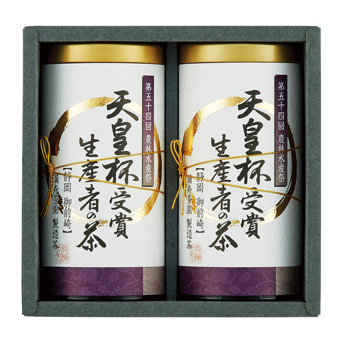 〈愛国製茶〉天皇杯受賞生産者の茶
