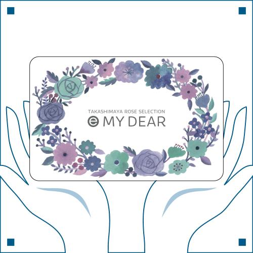 e MY DEAR MESコース（弔事）