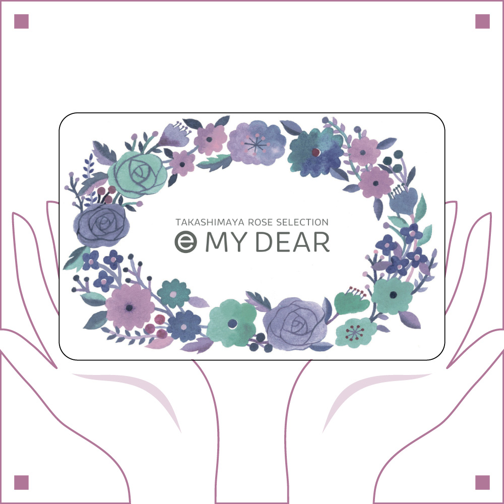 e MY DEAR MERコース（弔事）