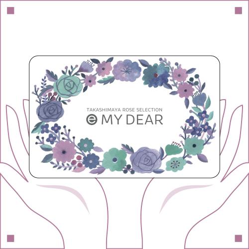 e MY DEAR MERコース（弔事）