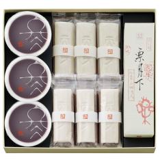 本生羊羹 冬味・たねや最中 黒糖・栗月下 詰合せ