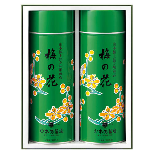 〈山本海苔店〉極上のり詰合せ(緑缶)
