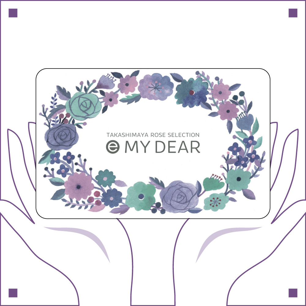 e MY DEAR MEAコース（弔事）