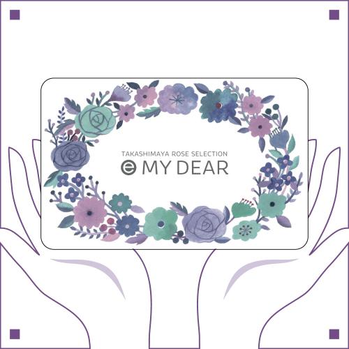 e MY DEAR MEAコース（弔事）
