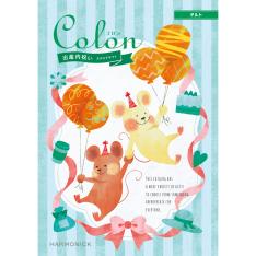 出産内祝い用カタログ コロン タルトコース