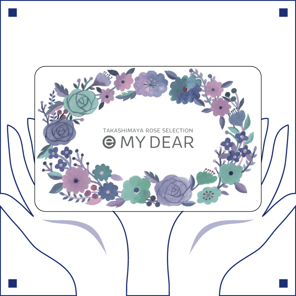 e MY DEAR MELコース（弔事）