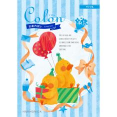 出産内祝い用カタログ コロン ワッフルコース