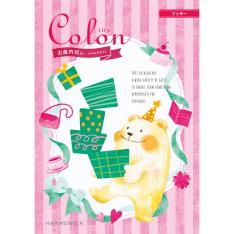 出産内祝い用カタログ コロン クッキーコース