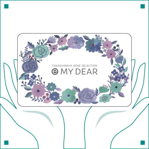 e MY DEAR MENコース（弔事）