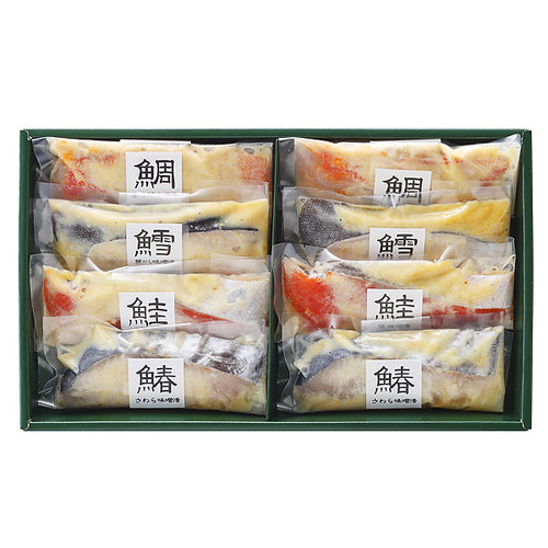 鮮魚味噌漬詰合せ