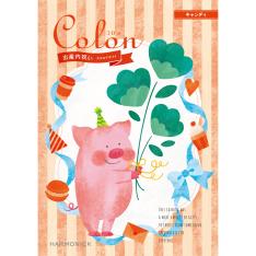 出産内祝い用カタログ コロン キャンディコース