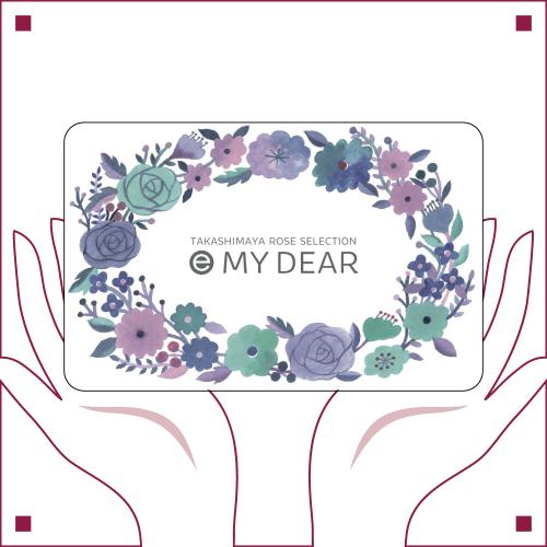 e MY DEAR MEVコース（弔事）