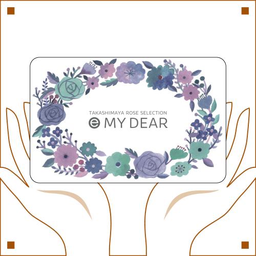 e MY DEAR METコース（弔事）