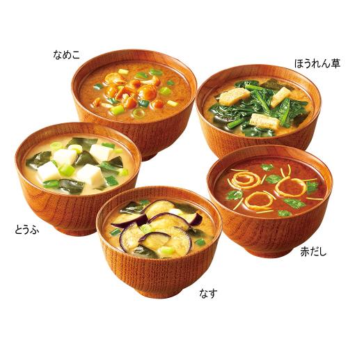 【よりどり】減塩 おみそ汁5種セット