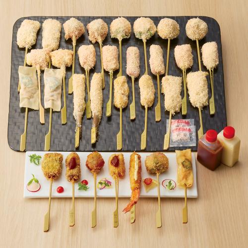 〈KYK〉串揚げバラエティセット24本入