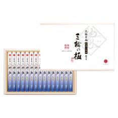 手延べ三輪素麺 極細 「三輪の極」（熟成2年物）