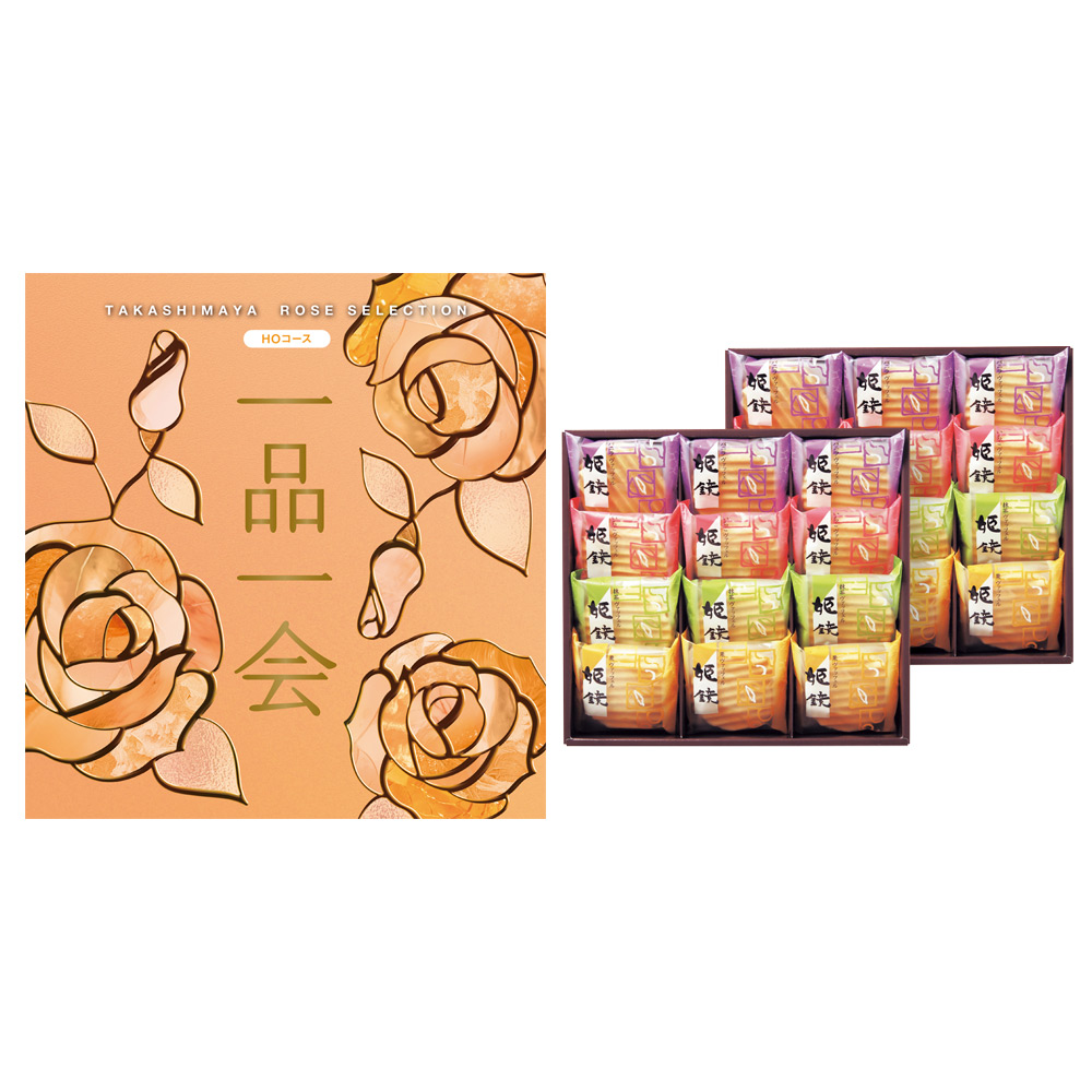 一品一会HOコース＋姫鏡