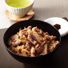D13 黒毛和牛の牛丼 1人前200g×2個入
