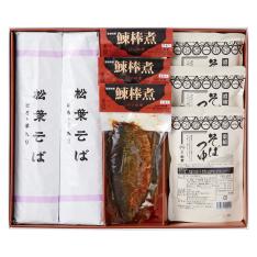 〈京都・松葉〉にしんそば詰合せ