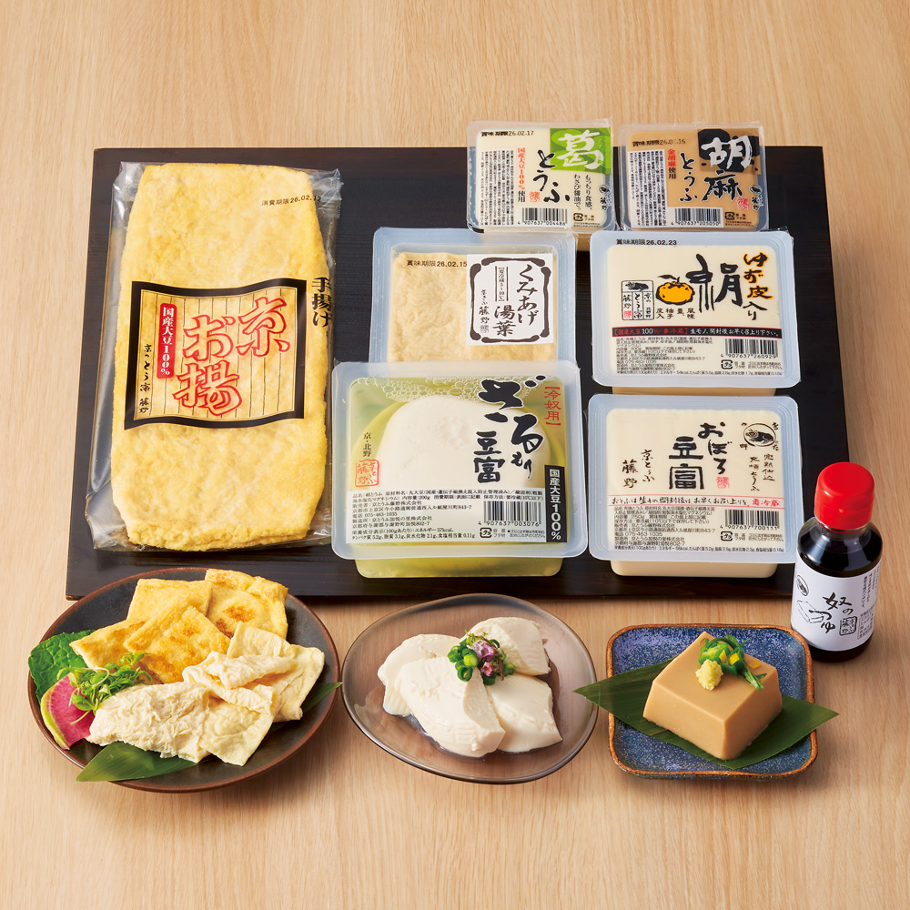 〈京とうふ藤野〉夏の京とうふセット