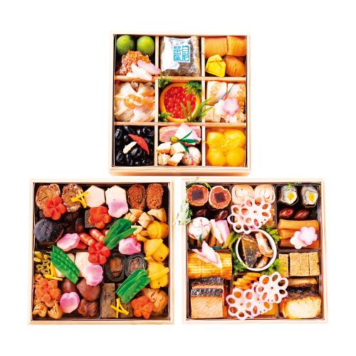 和 三段重(E013)<関東地域お届け>340138