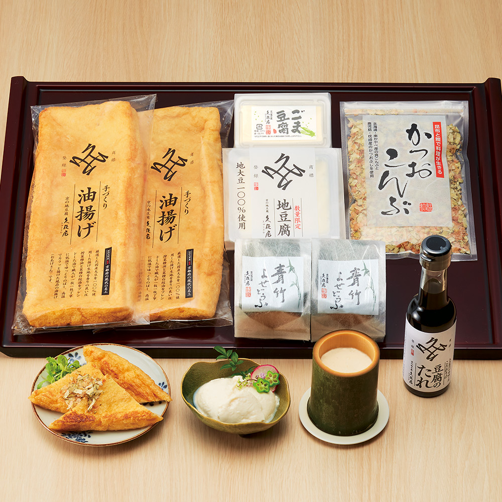 〈久在屋〉京の青竹よせ豆腐セット