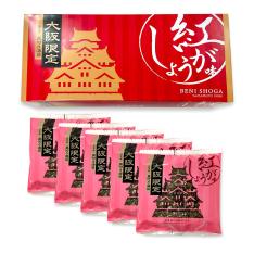 具付き海苔 紅しょうが味5袋詰合せ 3箱セット