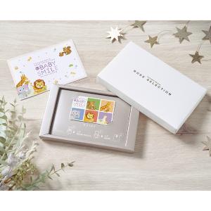 カタログギフト・チケット | ローズセレクション e BABY SMILE(イー
